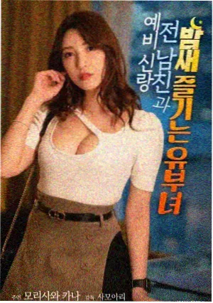 静默频率影片封面